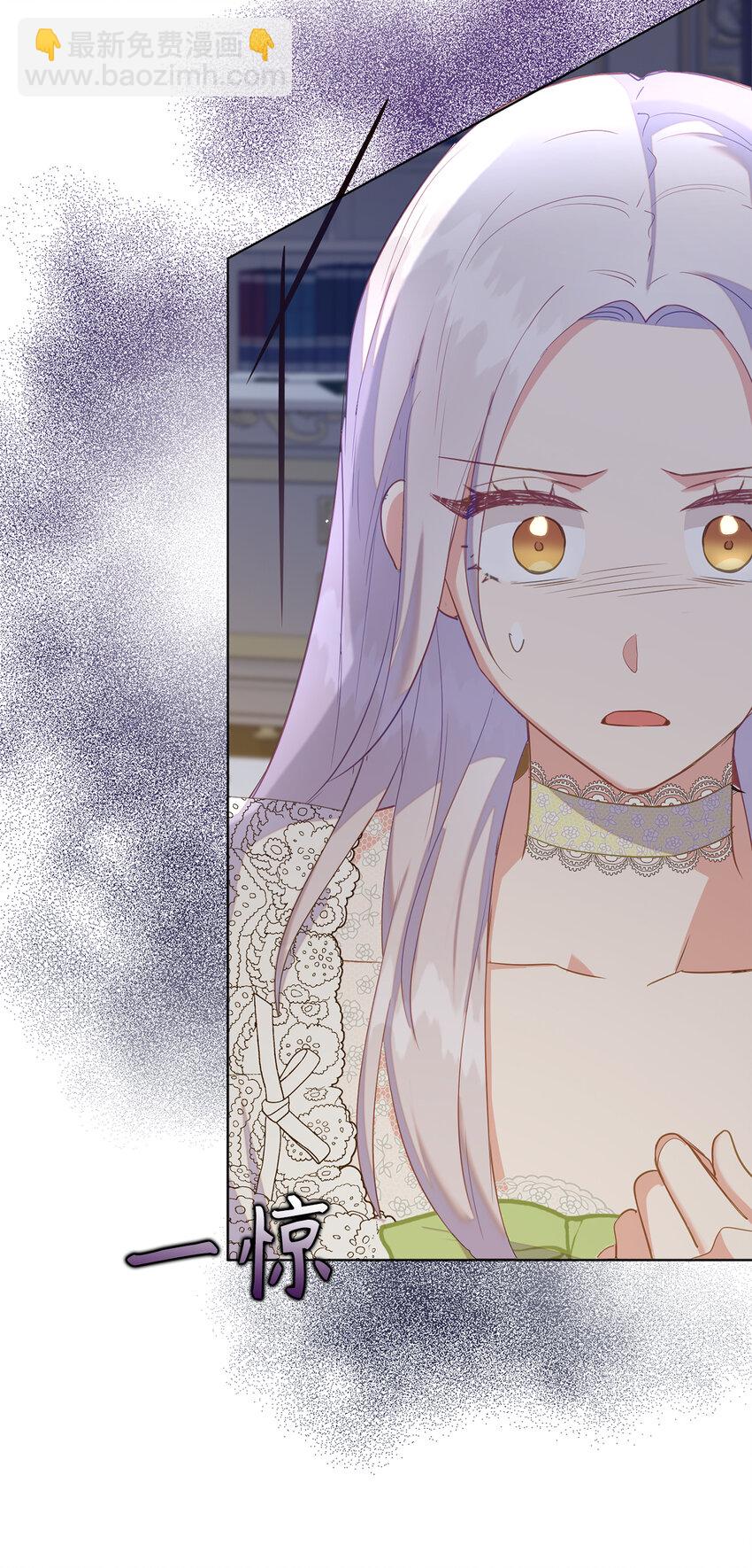 47 我想知道你的一切(1/2)-第48话