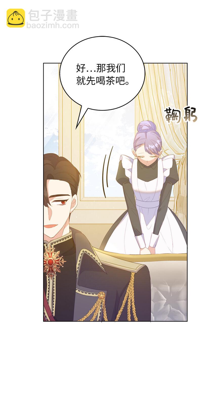 47 我想知道你的一切(1/2)-第48话