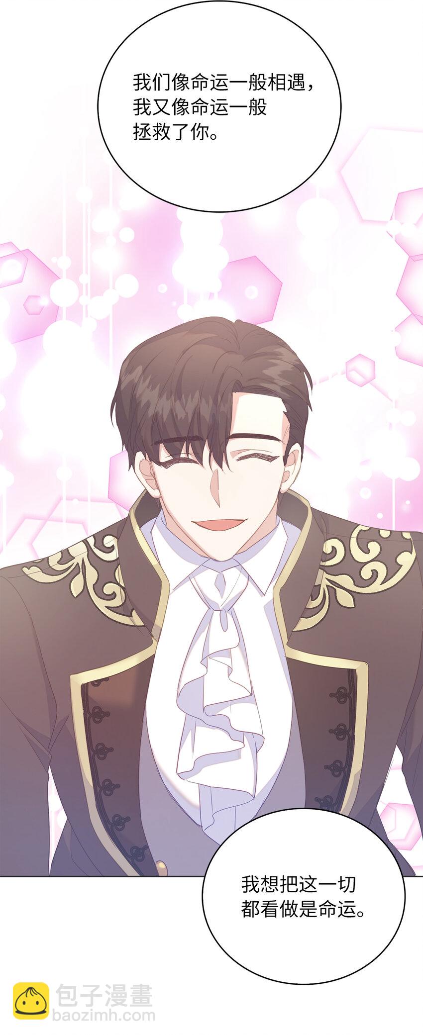 47 我想知道你的一切(1/2)-第48话