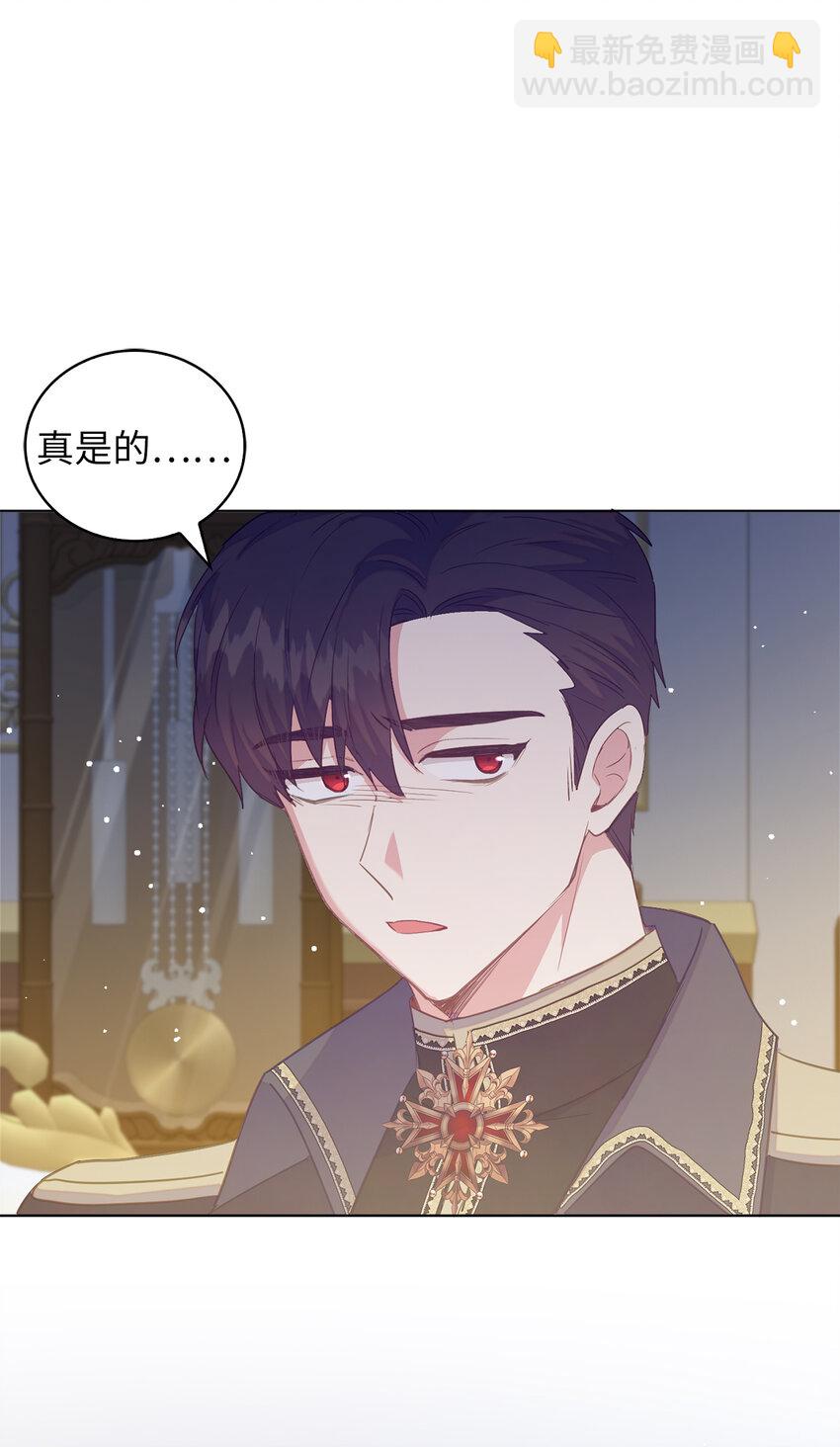 47 我想知道你的一切(1/2)-第48话