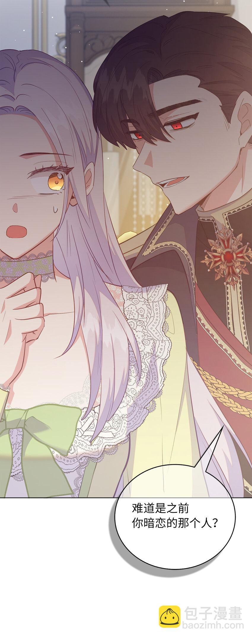 47 我想知道你的一切(1/2)-第48话