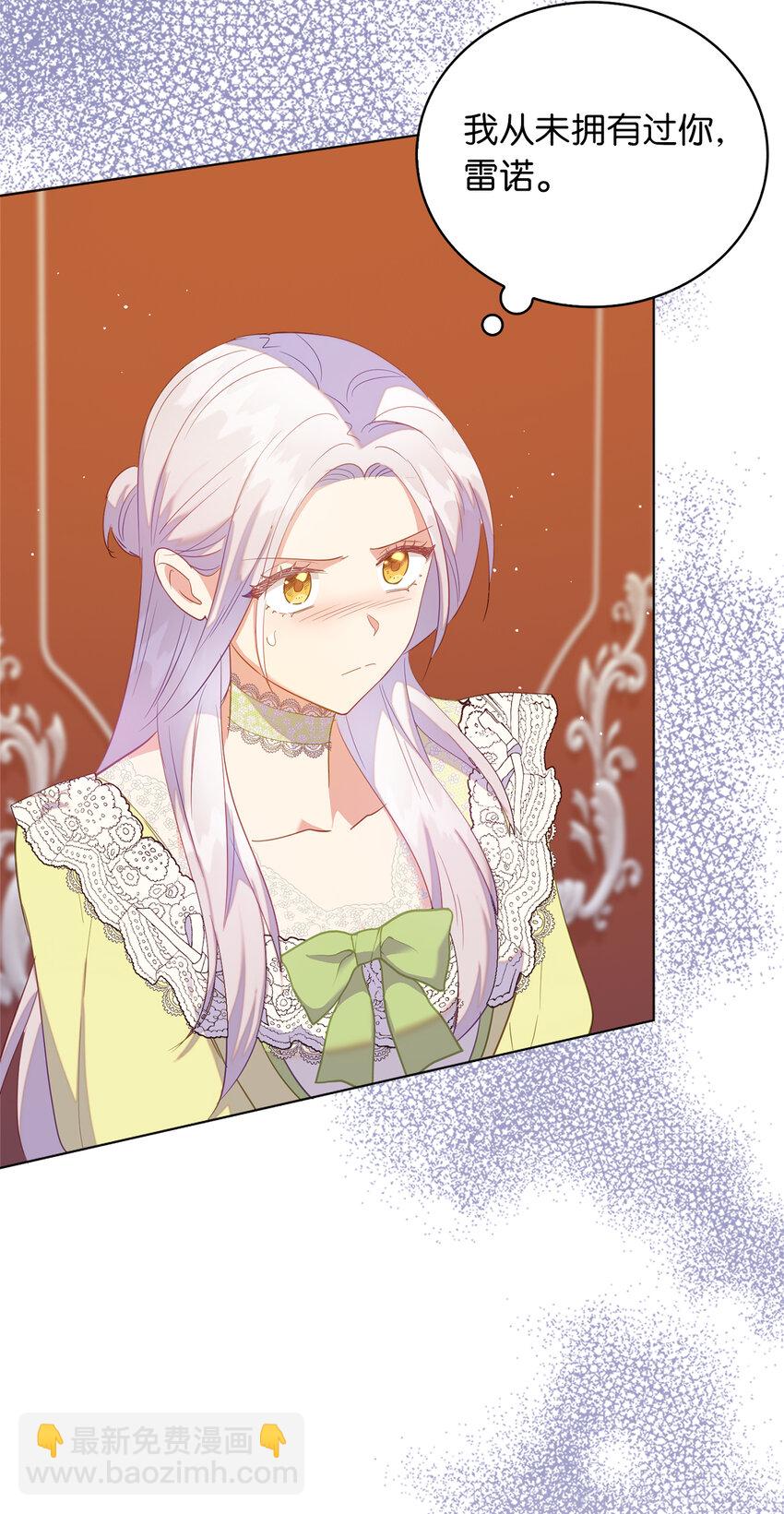 47 我想知道你的一切(1/2)-第48话