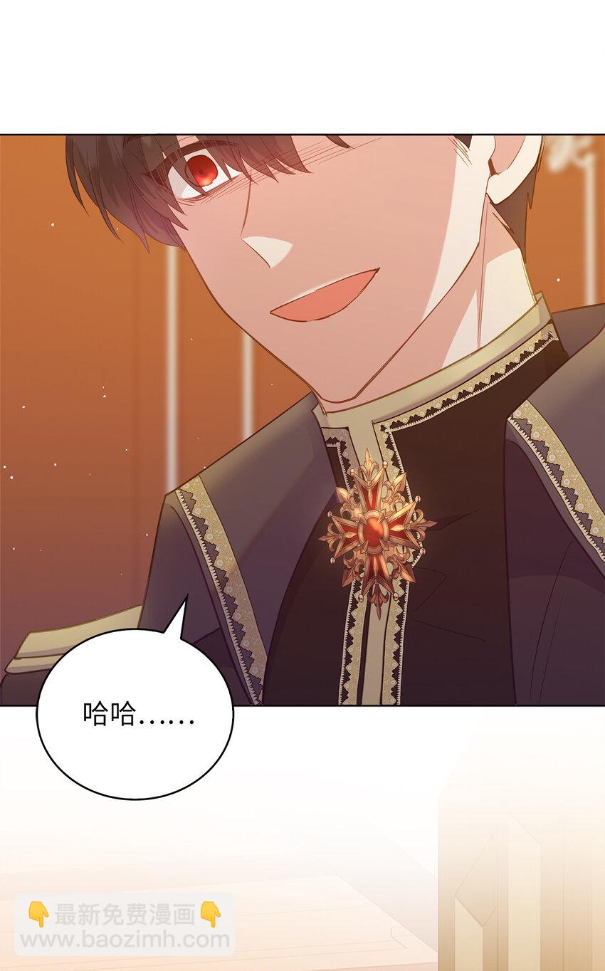 47 我想知道你的一切(1/2)-第48话