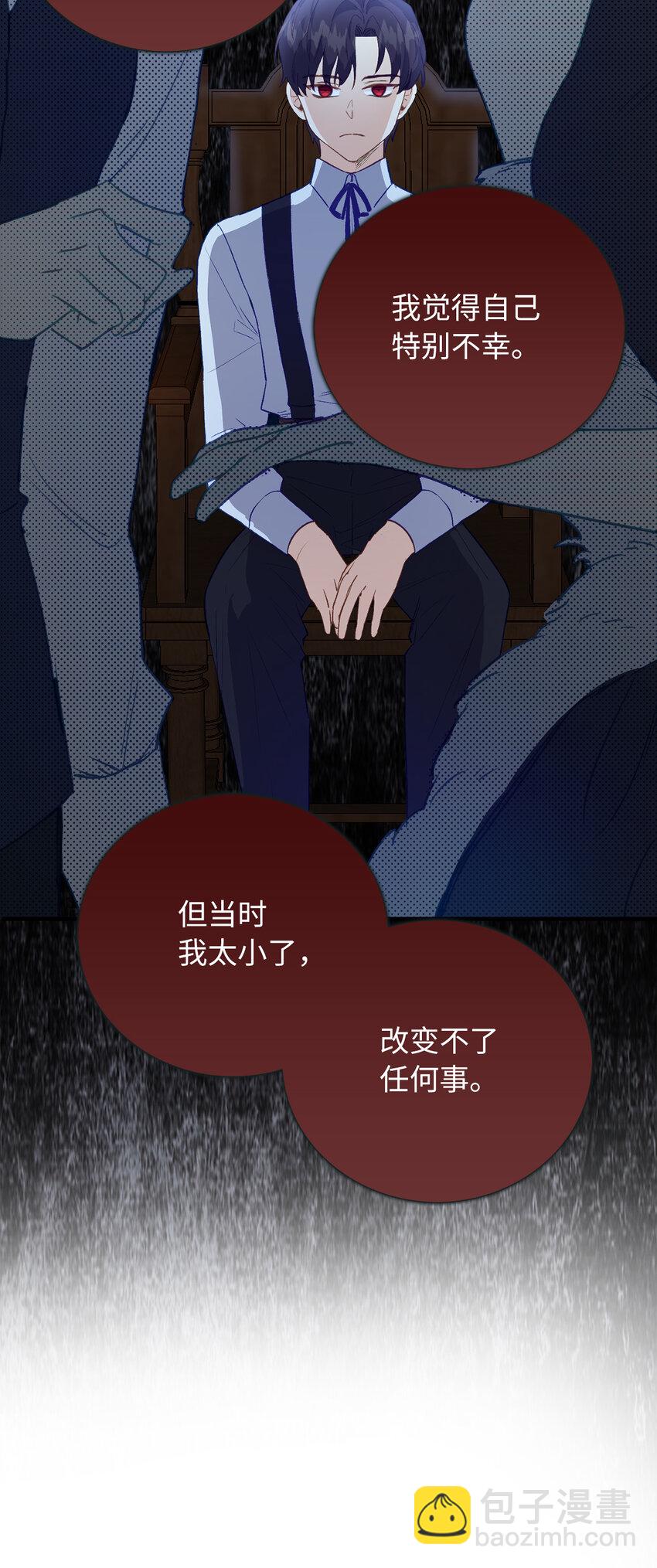 5 奇怪的客人-第6话