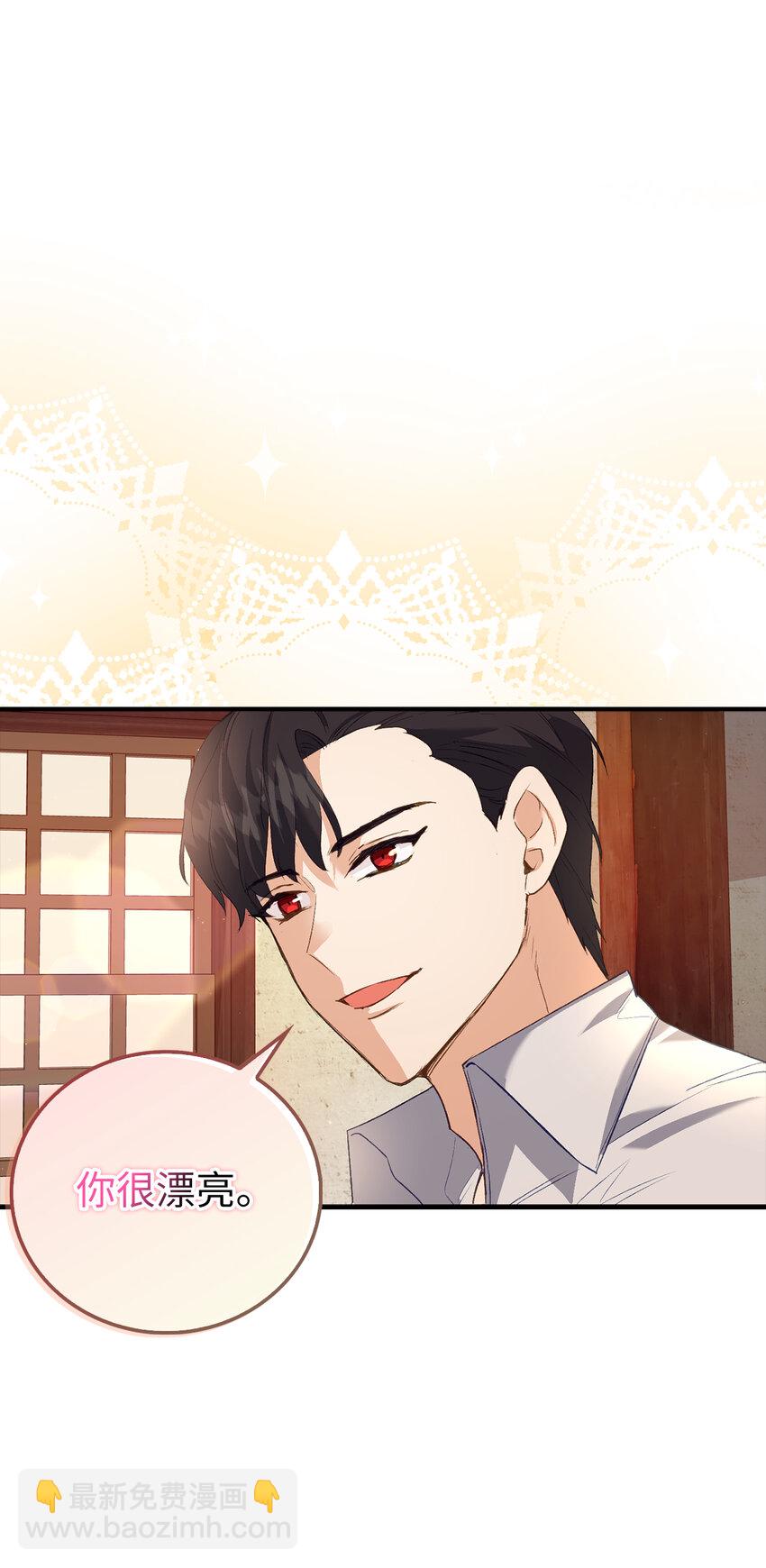 5 奇怪的客人-第6话