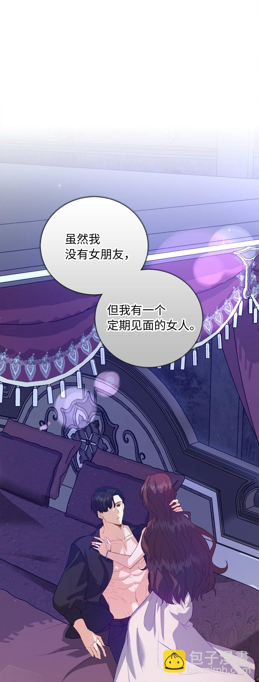 5 奇怪的客人-第6话