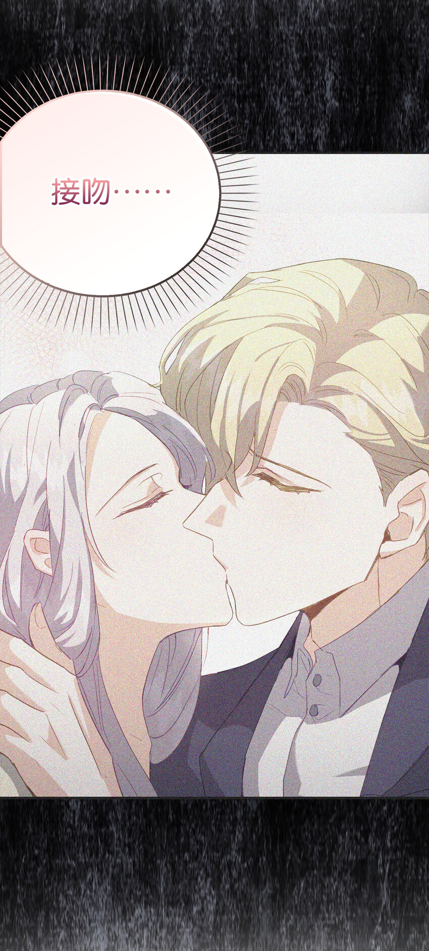 5 奇怪的客人-第6话