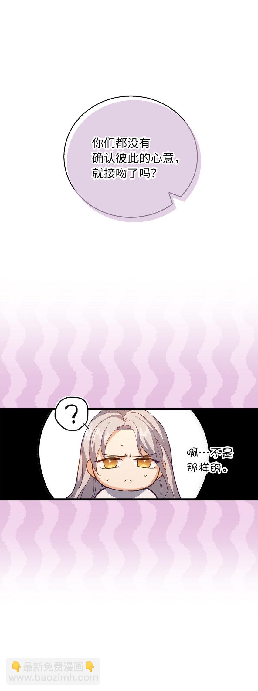 5 奇怪的客人-第6话