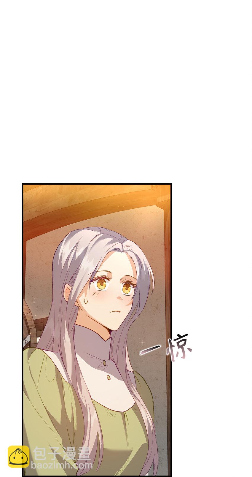 5 奇怪的客人-第6话