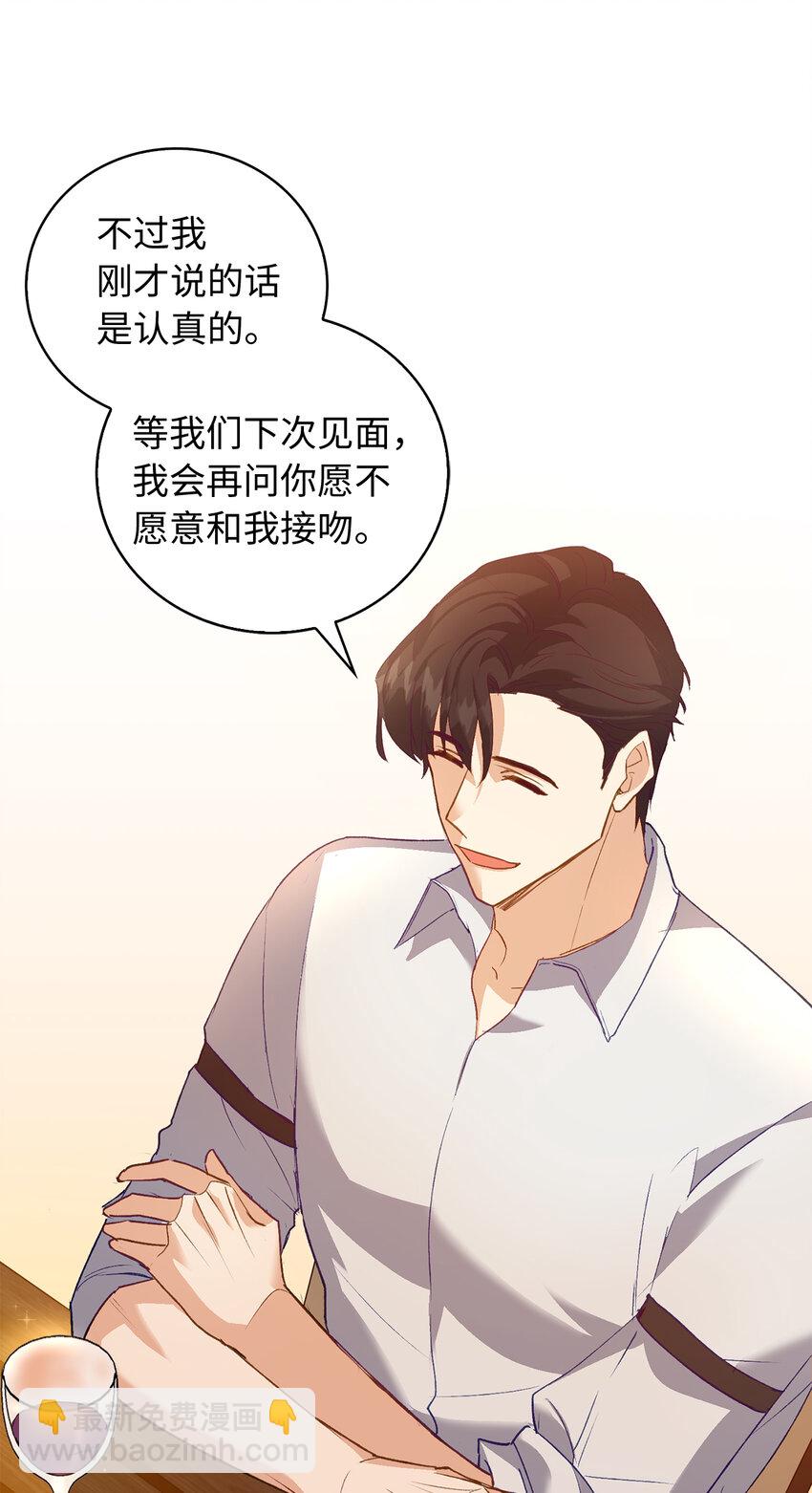 5 奇怪的客人-第6话