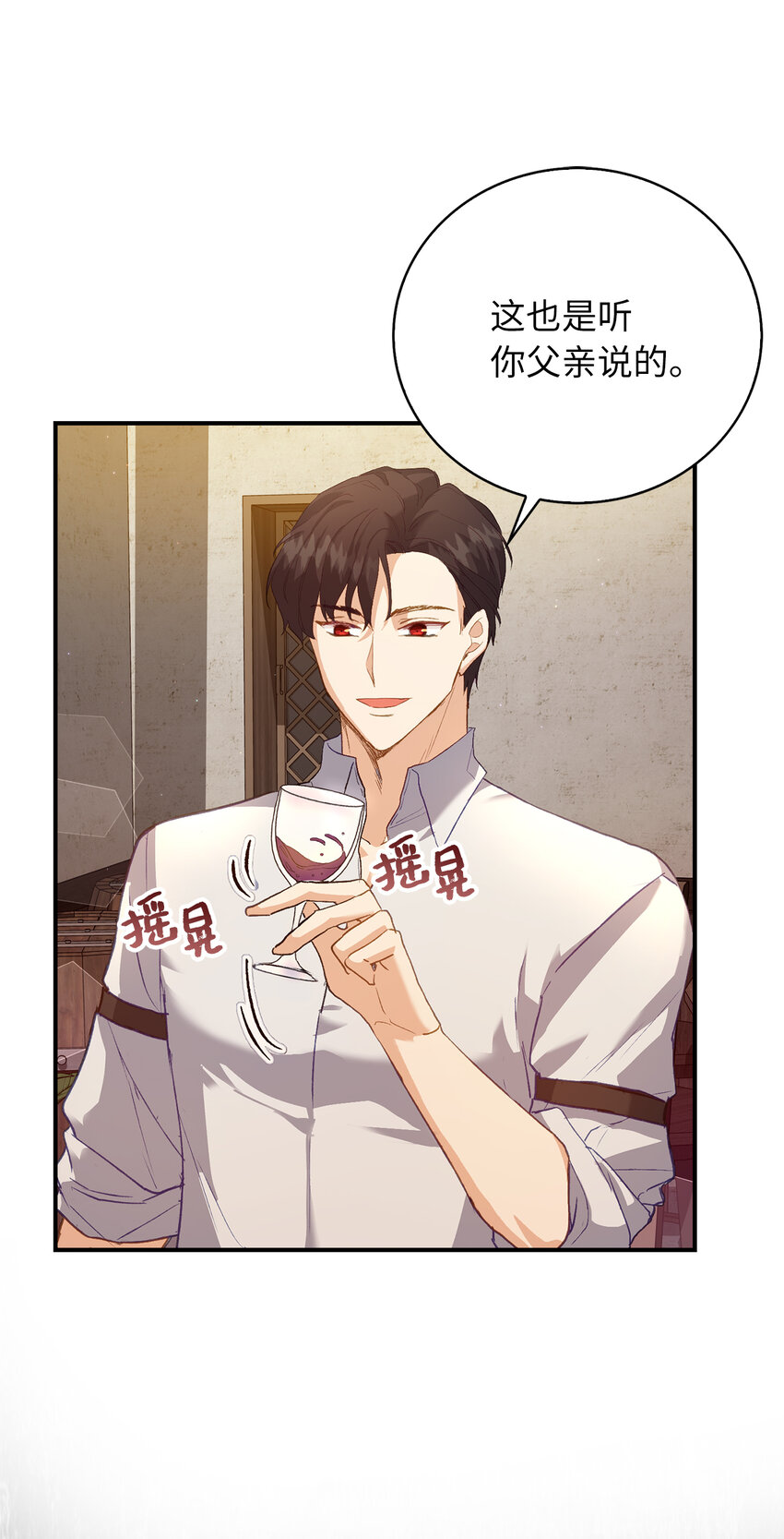 5 奇怪的客人-第6话