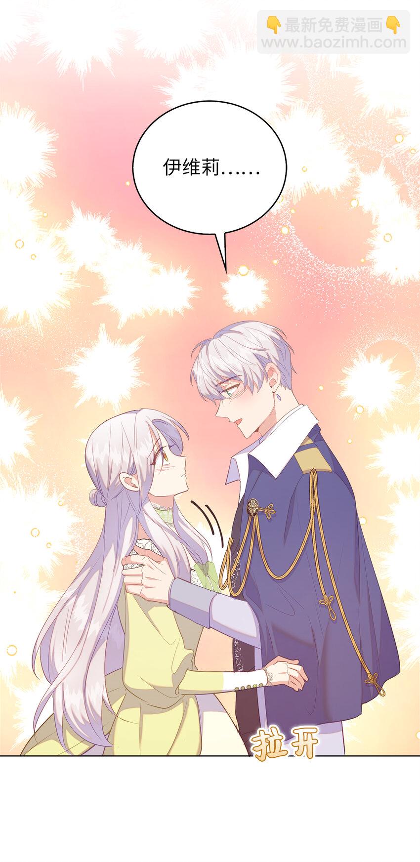 49 姐姐的下落(1/2)-第50话