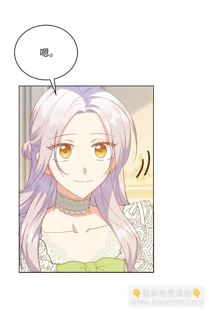 49 姐姐的下落(1/2)-第50话