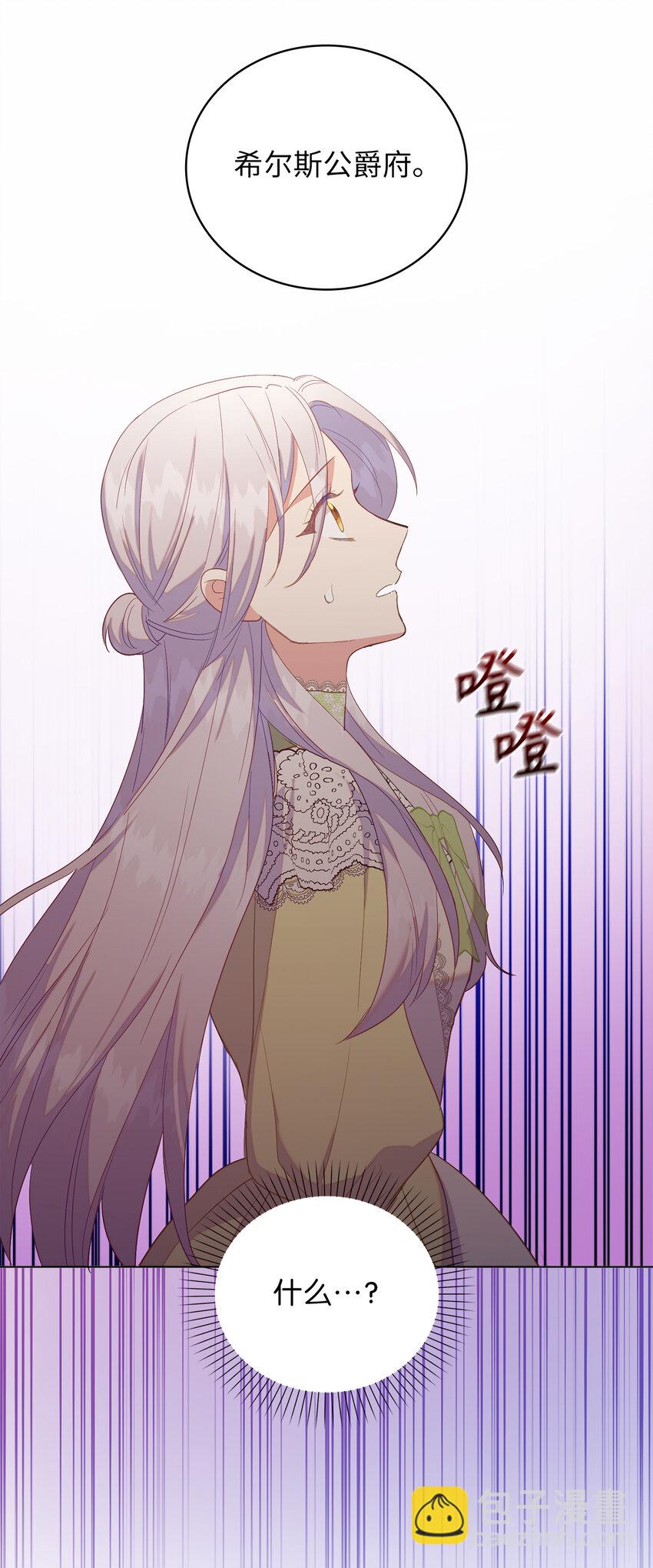 49 姐姐的下落(1/2)-第50话