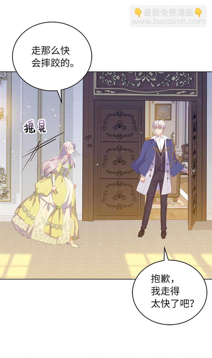 49 姐姐的下落(1/2)-第50话