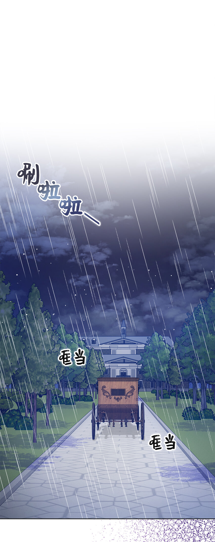 49 姐姐的下落(1/2)-第50话