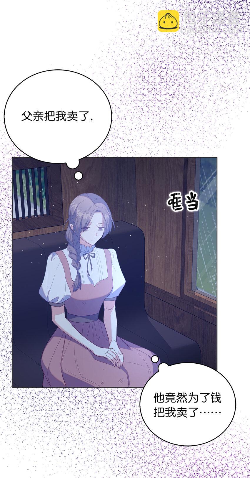 49 姐姐的下落(1/2)-第50话