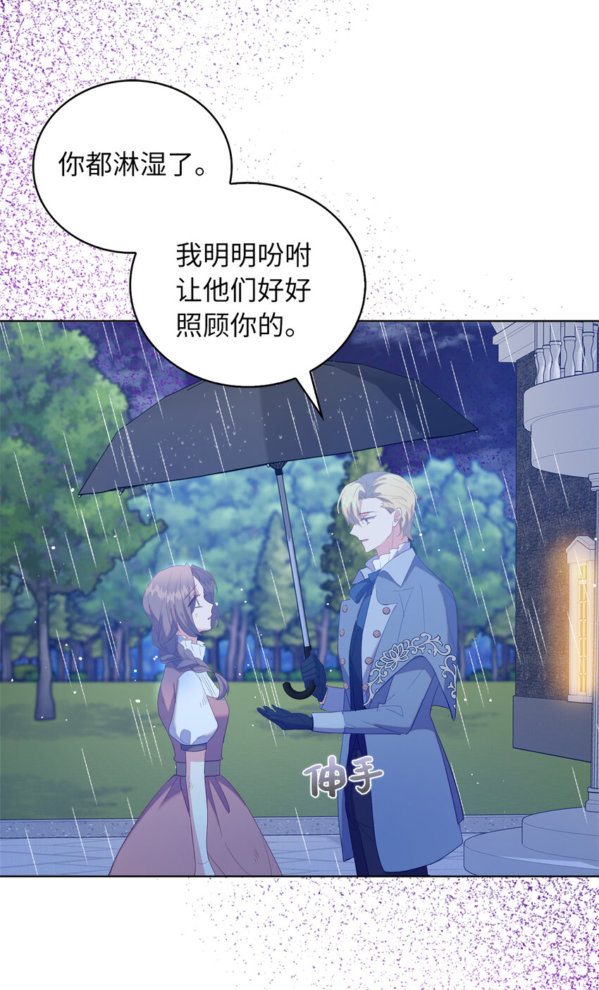 49 姐姐的下落(1/2)-第50话