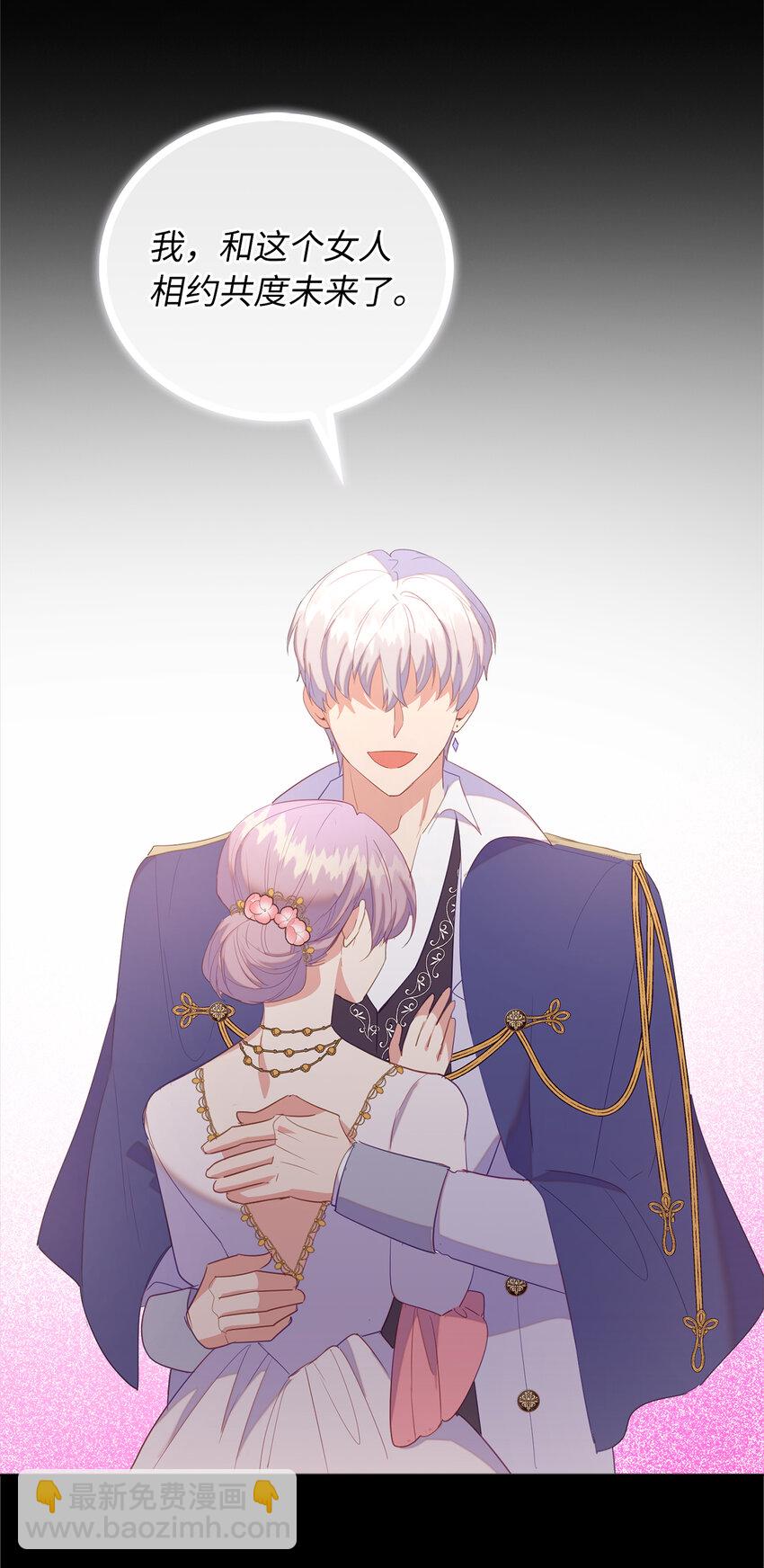 49 姐姐的下落(1/2)-第50话