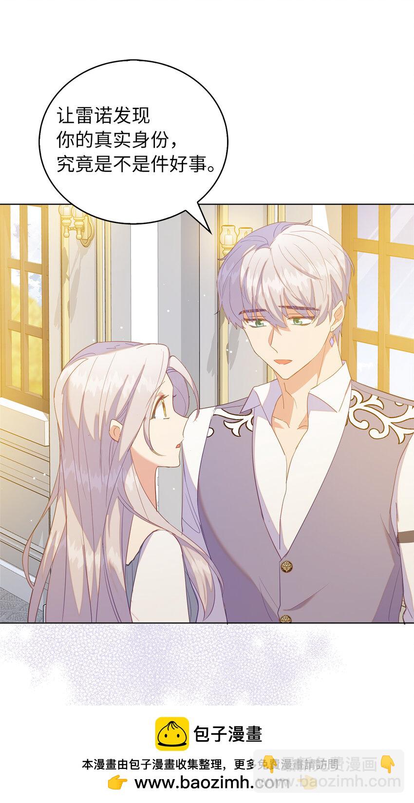 49 姐姐的下落(1/2)-第50话