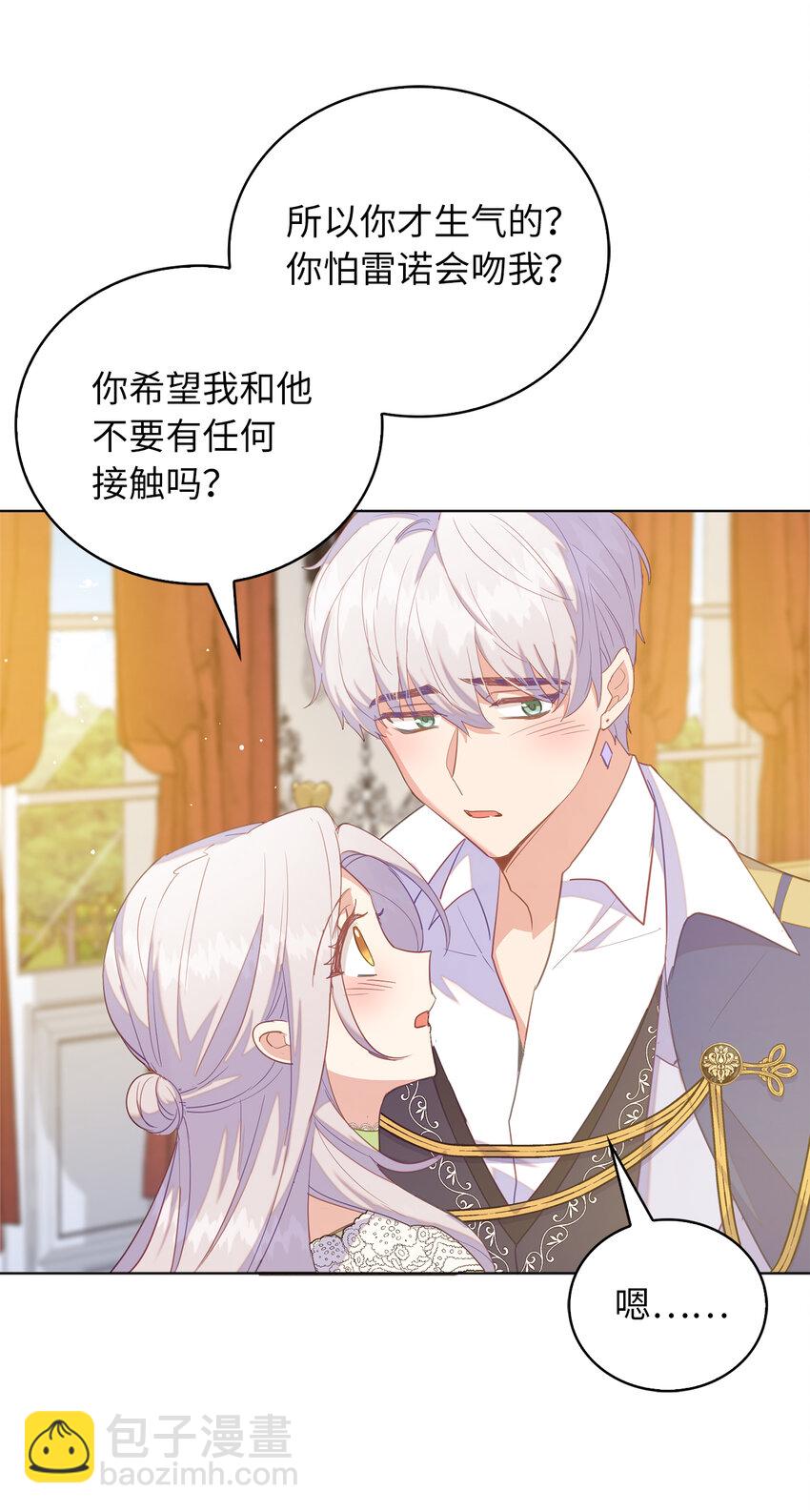 49 姐姐的下落(1/2)-第50话