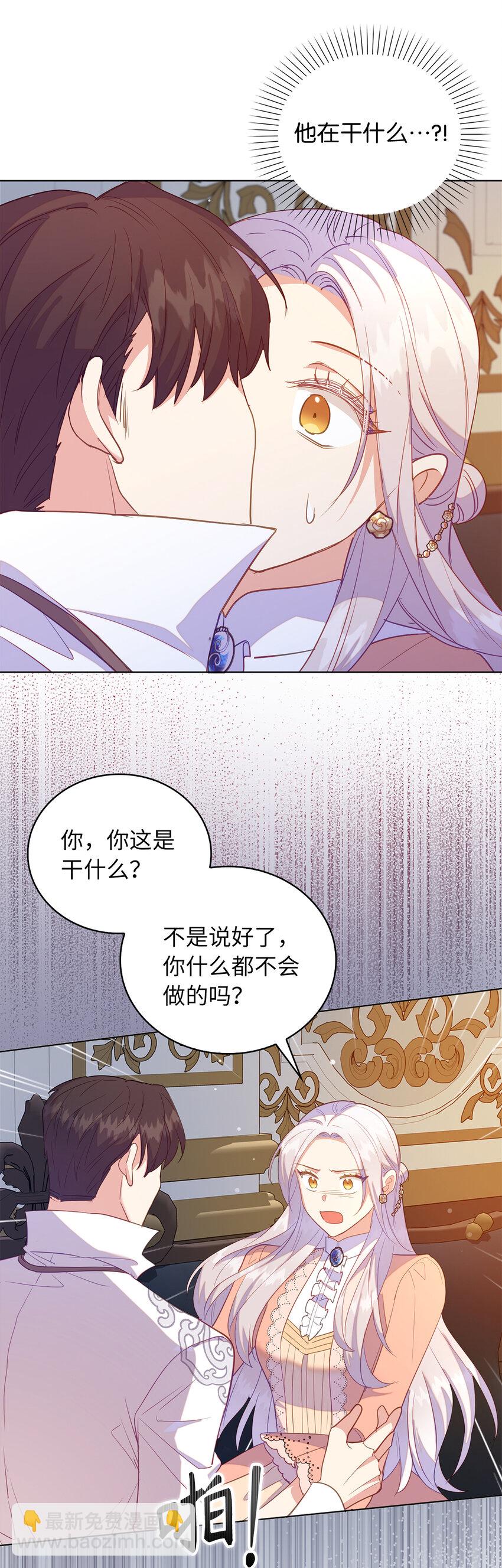 51 交易的技巧-第52话