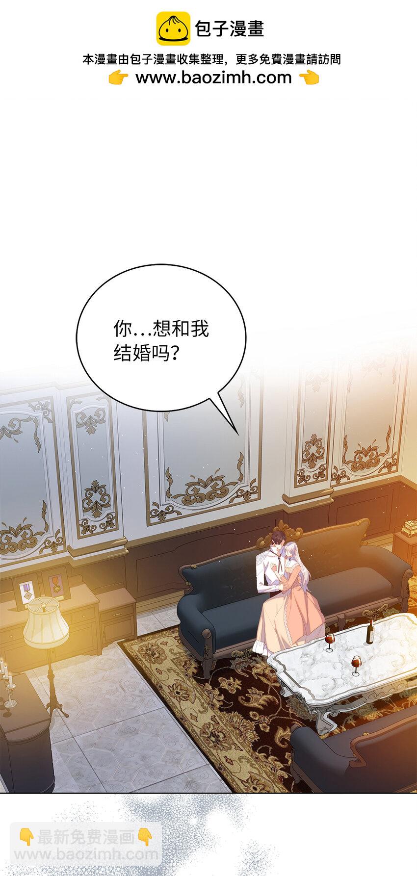 51 交易的技巧-第52话