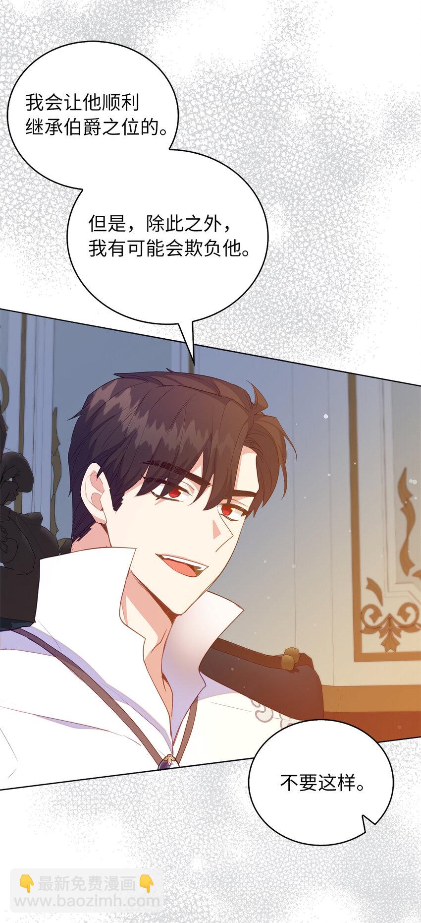 51 交易的技巧-第52话