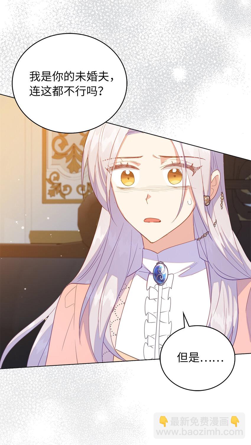 51 交易的技巧-第52话