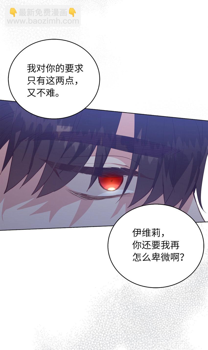 51 交易的技巧-第52话