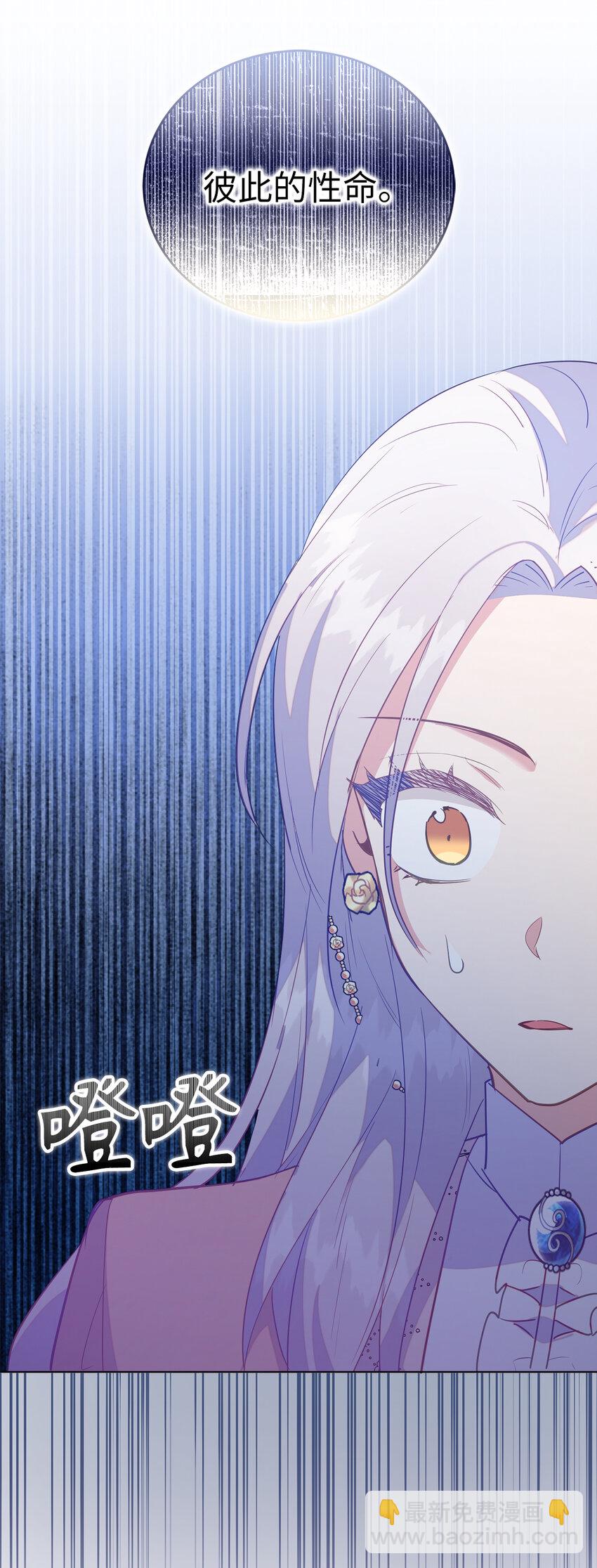 51 交易的技巧-第52话