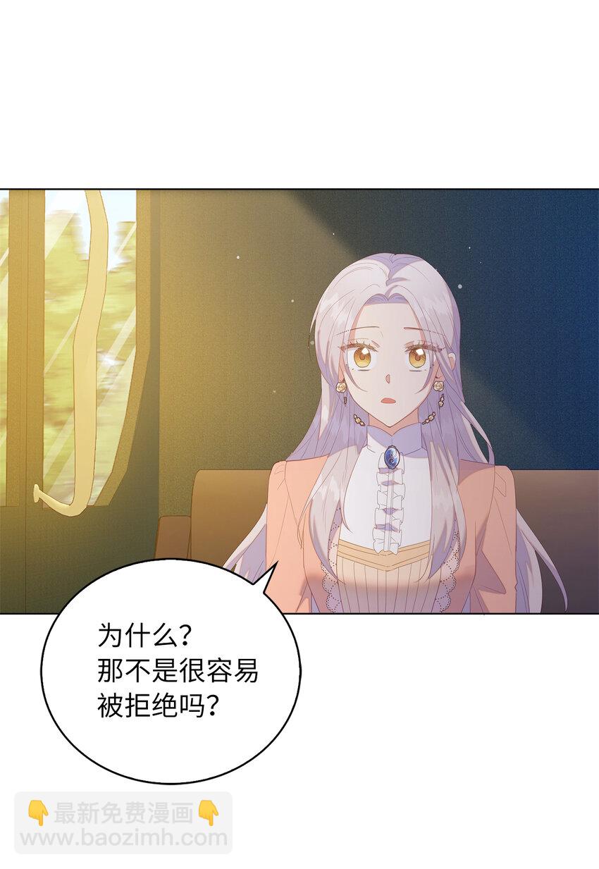 51 交易的技巧-第52话