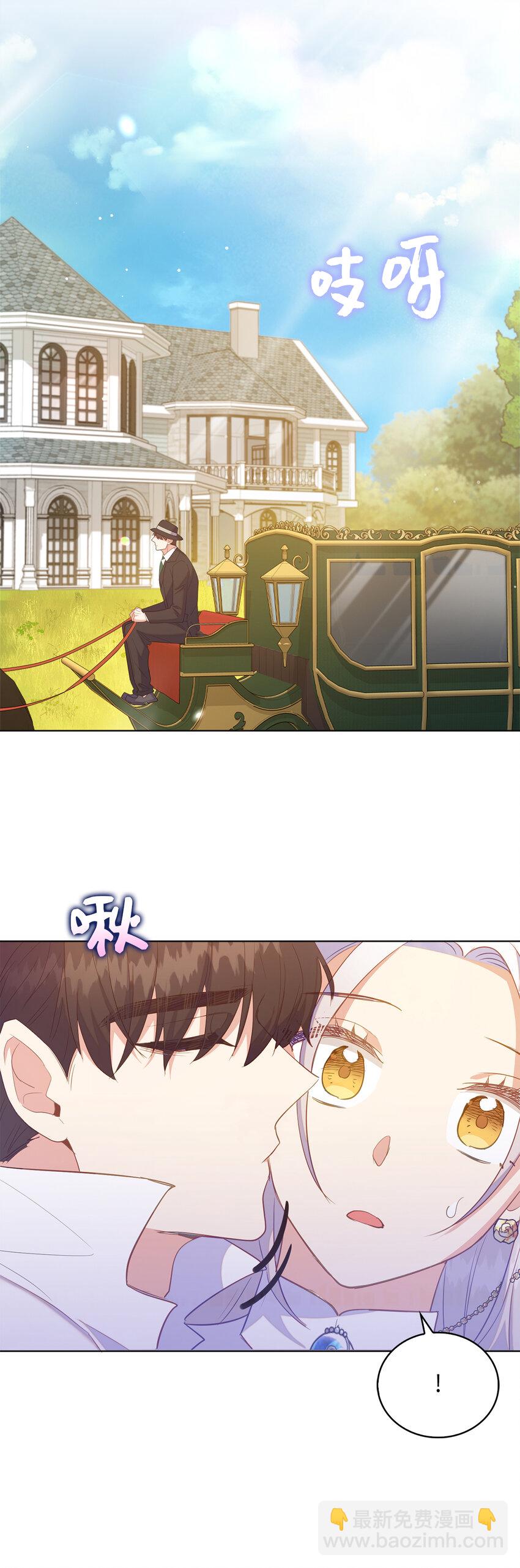 51 交易的技巧-第52话