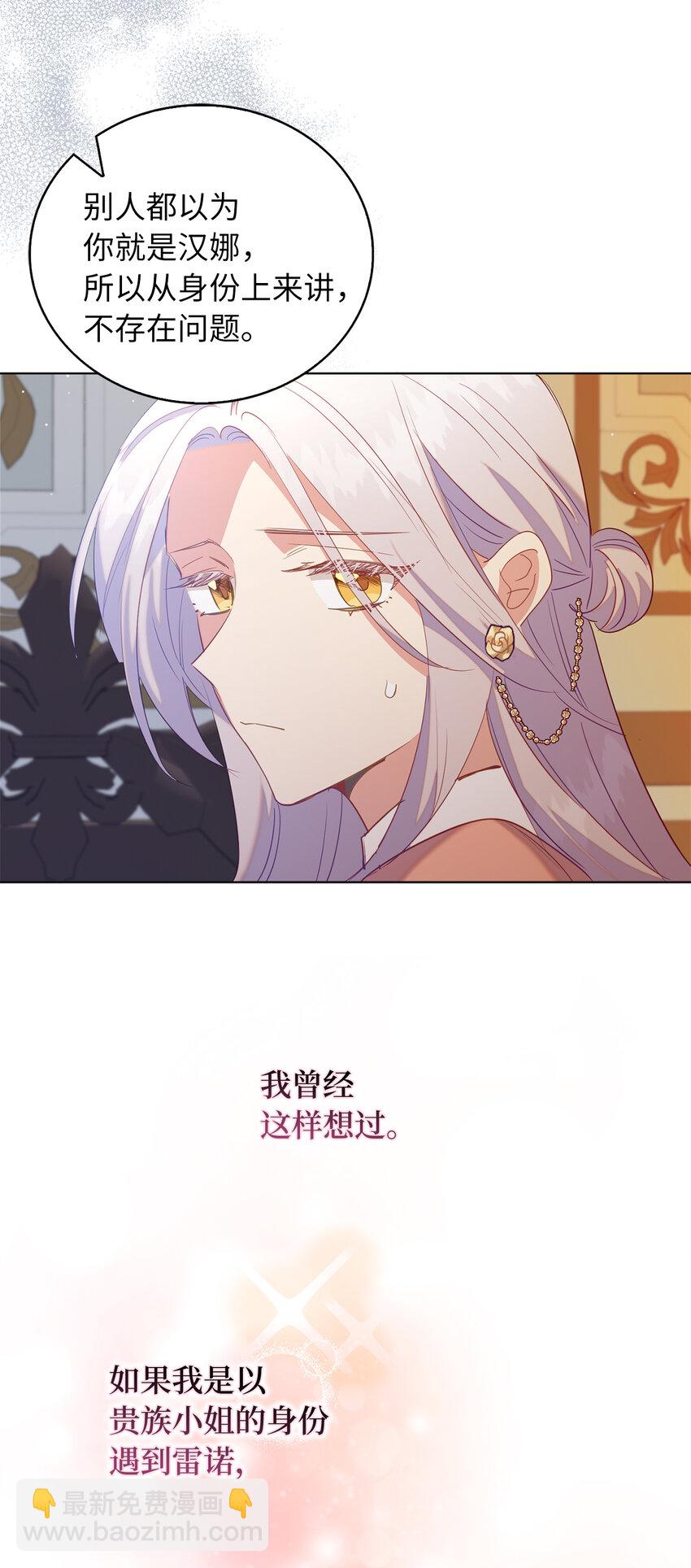 51 交易的技巧-第52话