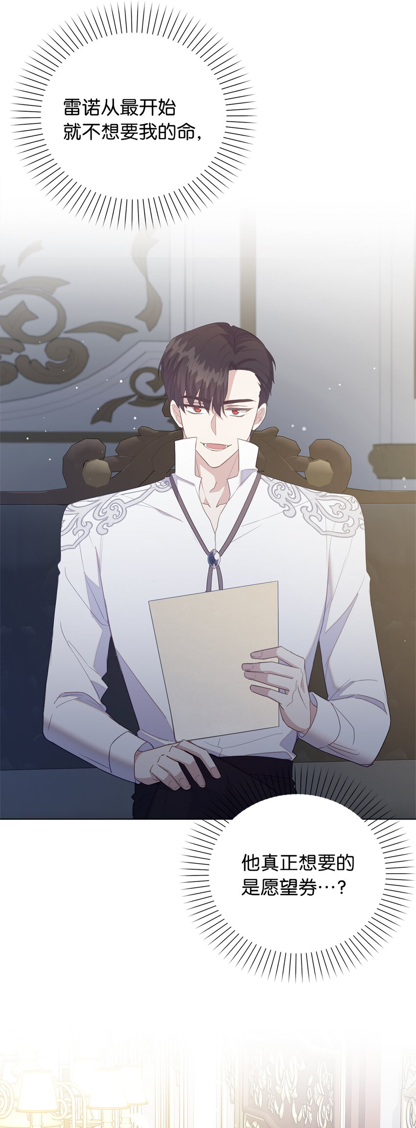 51 交易的技巧-第52话