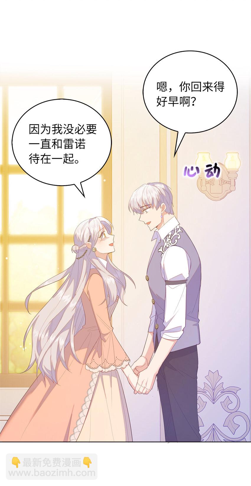 51 交易的技巧-第52话