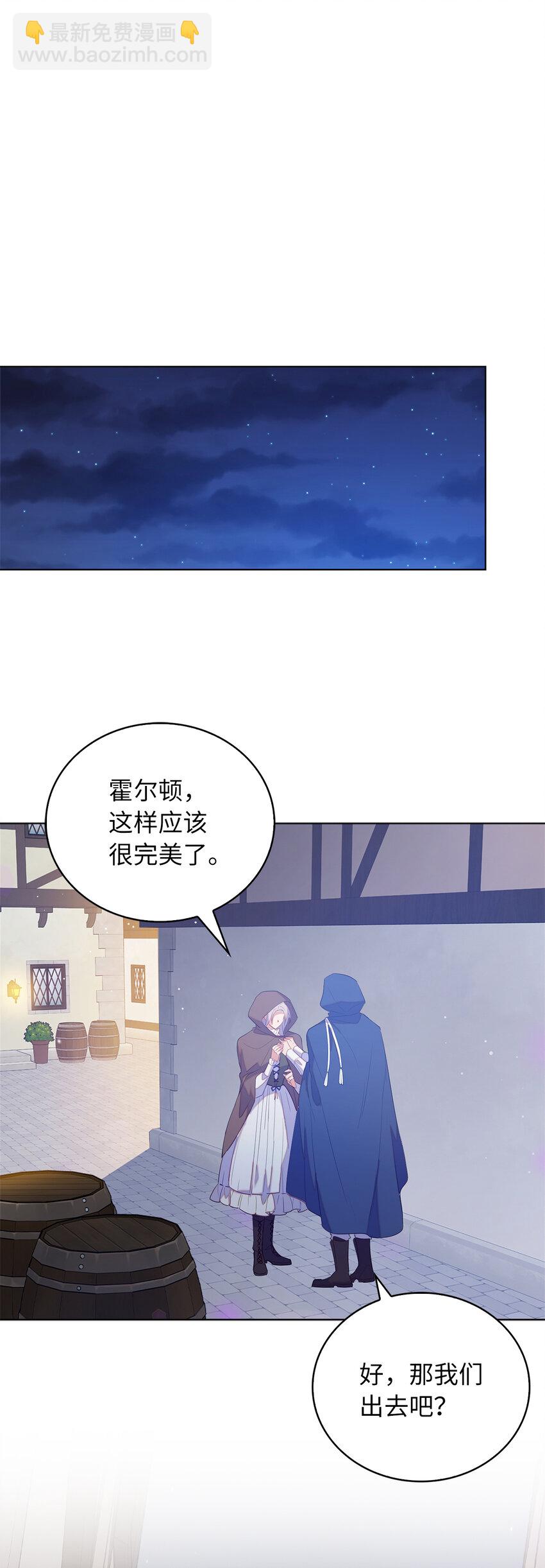 51 交易的技巧-第52话