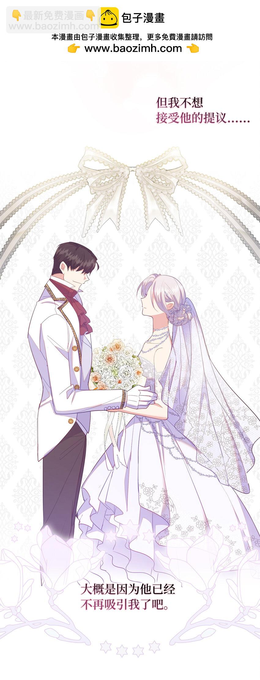 51 交易的技巧-第52话