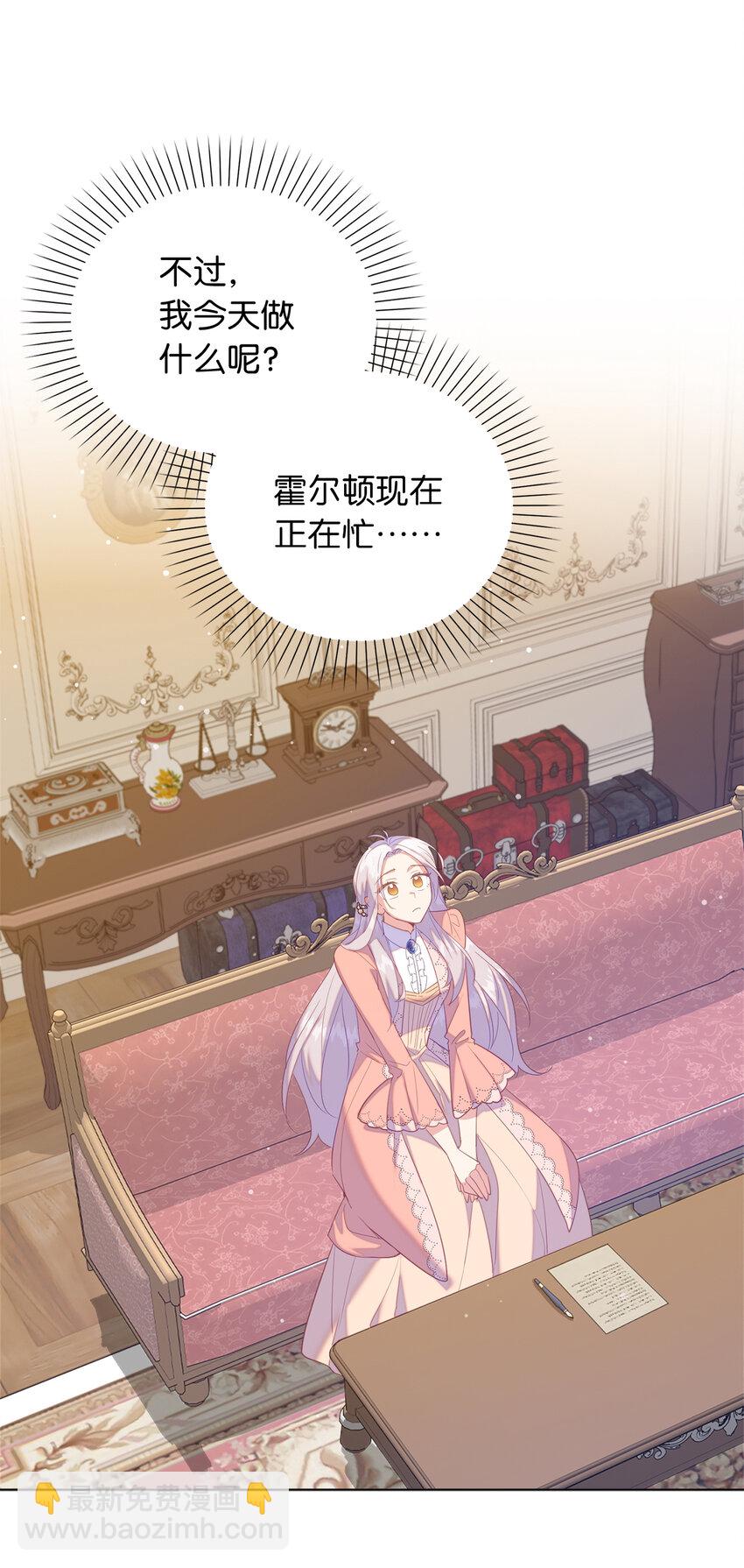 53 挑选礼物(1/2)-第54话