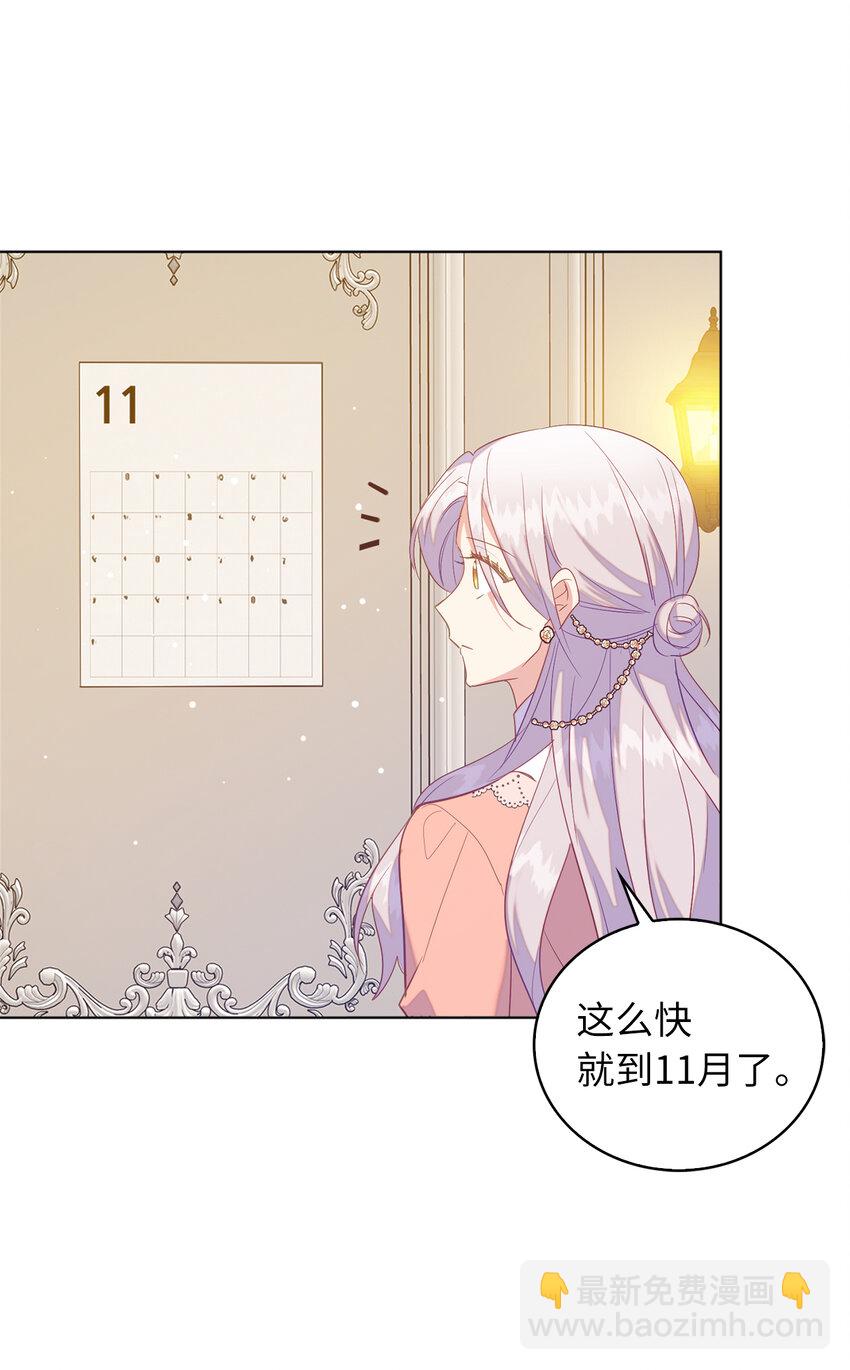 53 挑选礼物(1/2)-第54话