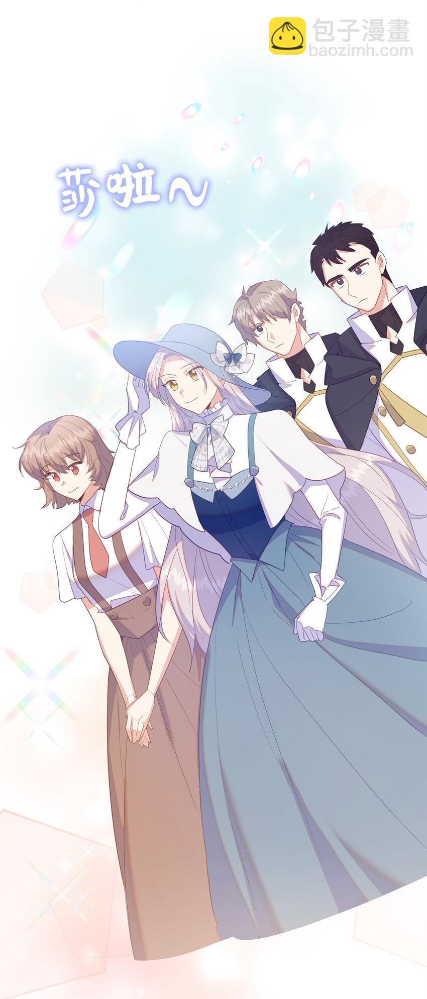 53 挑选礼物(1/2)-第54话