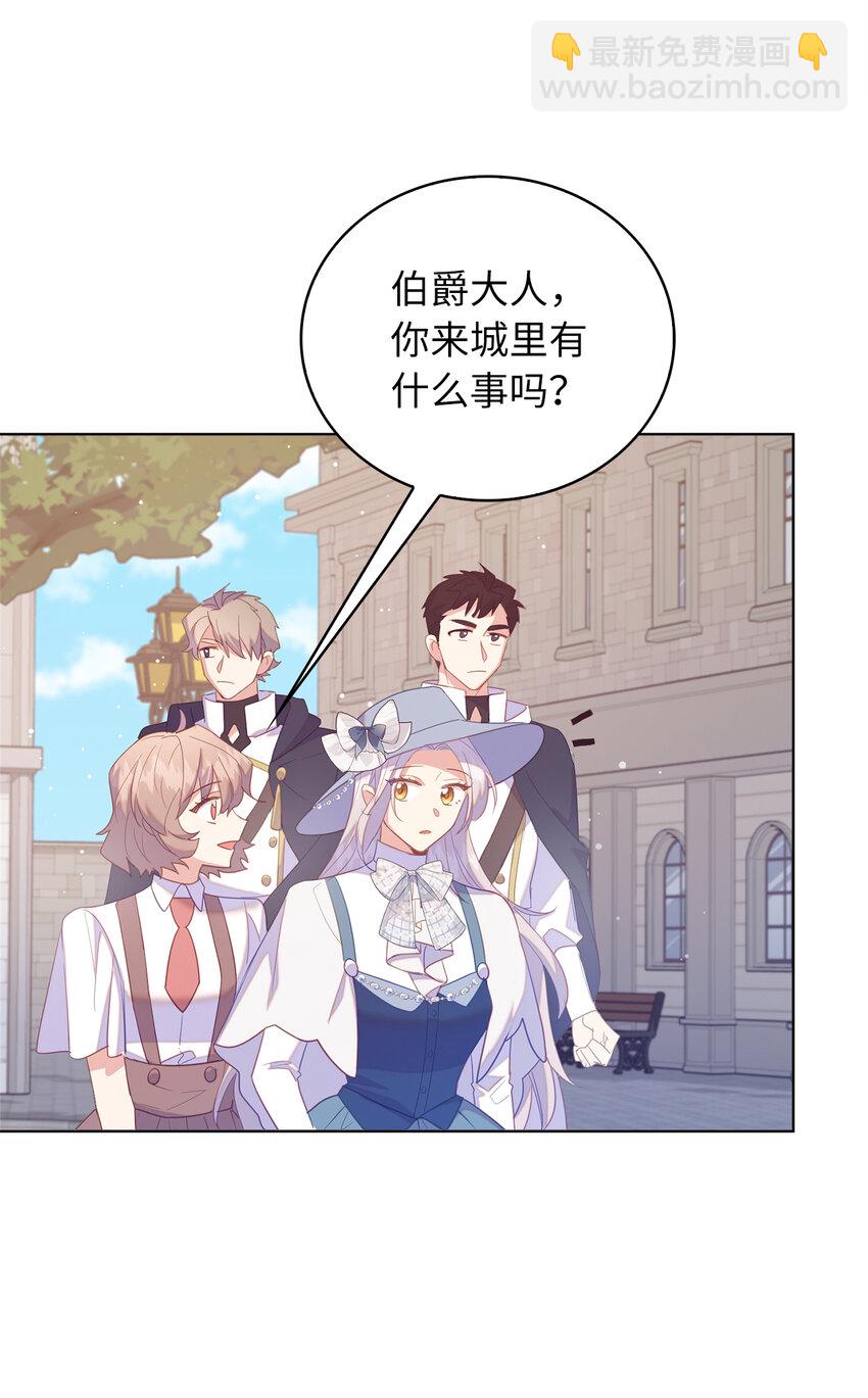 53 挑选礼物(1/2)-第54话