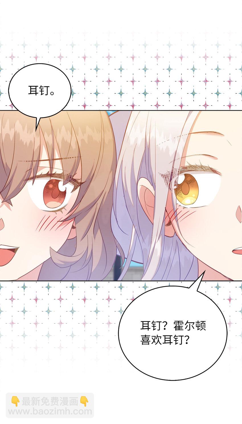 53 挑选礼物(1/2)-第54话