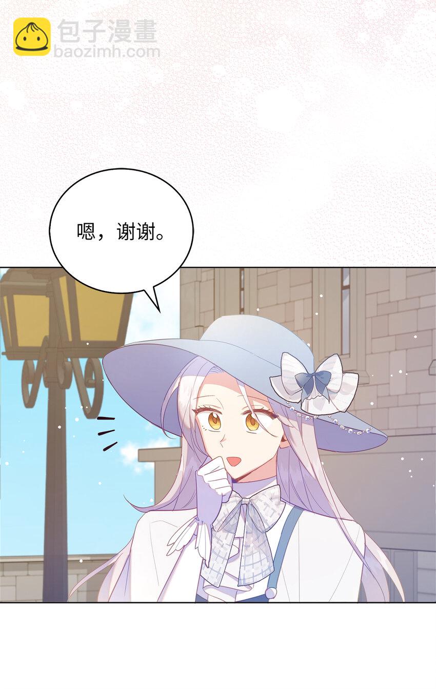 53 挑选礼物(1/2)-第54话