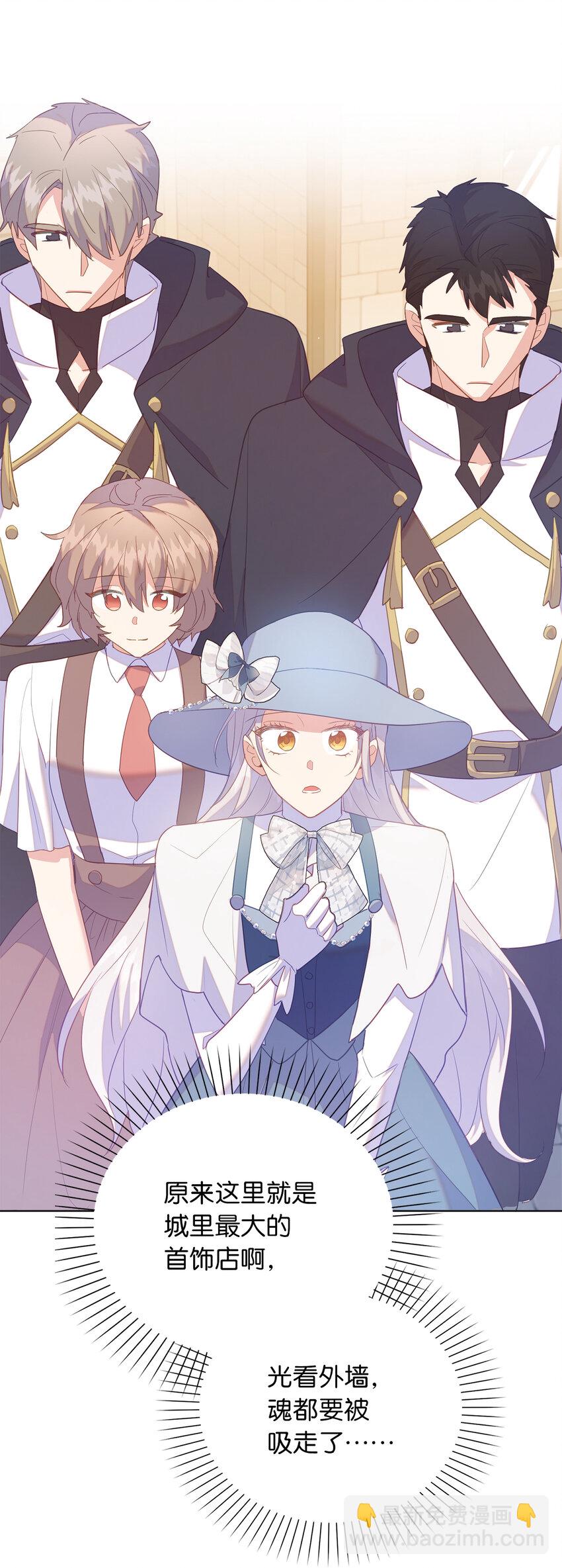 53 挑选礼物(1/2)-第54话