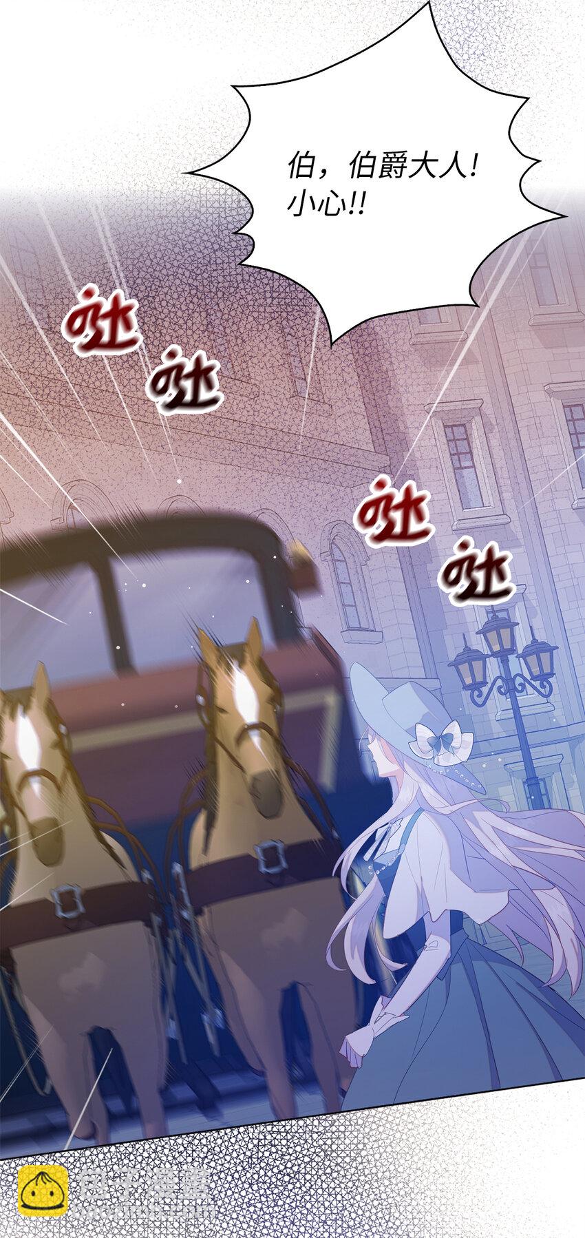 53 挑选礼物(1/2)-第54话