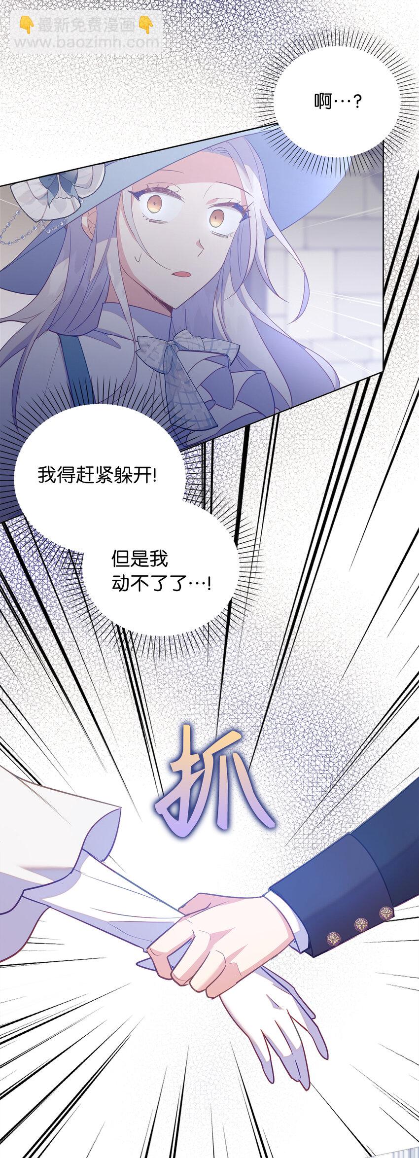 53 挑选礼物(1/2)-第54话