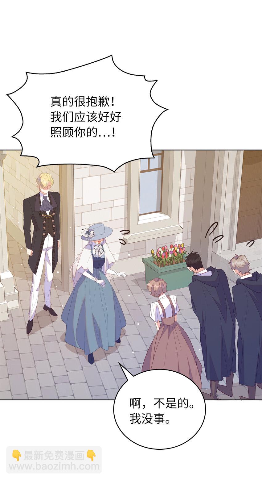 53 挑选礼物(1/2)-第54话