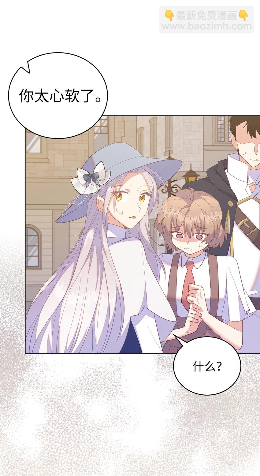 53 挑选礼物(1/2)-第54话