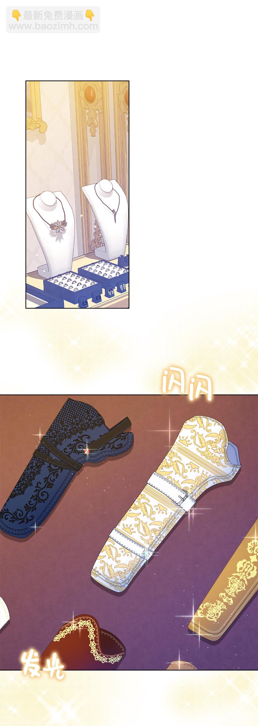 53 挑选礼物(1/2)-第54话